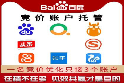 SEM托管公司成功案例：提升品牌曝光率的秘诀
